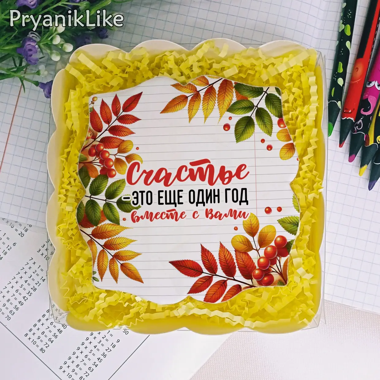 (2024) Открытки учителям (фигурные)